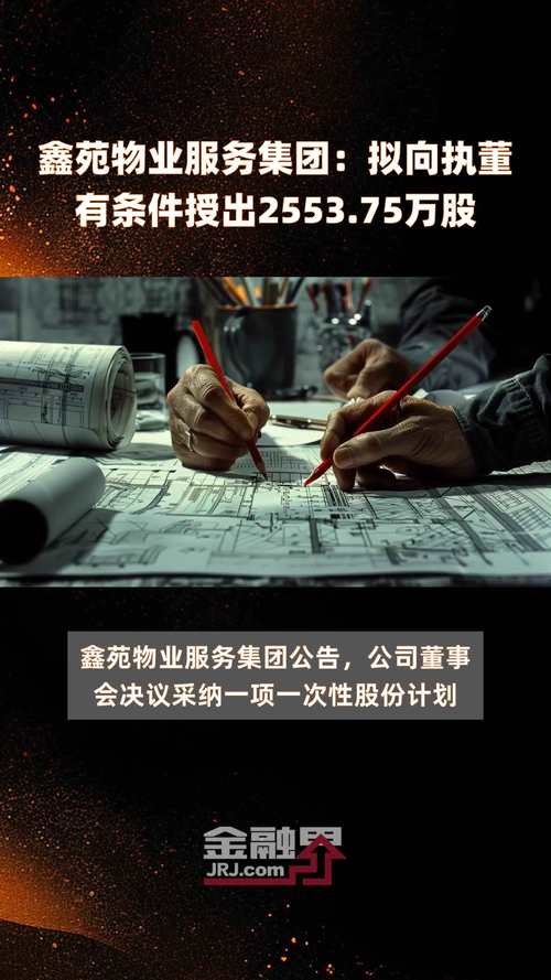 鑫苑科技区块链是什么 - 鑫苑科技服务股份有限公司-第3张图片-华田资讯 鑫苑科技区块链是什么 - 鑫苑科技服务股份有限公司-第3张图片-华田资讯