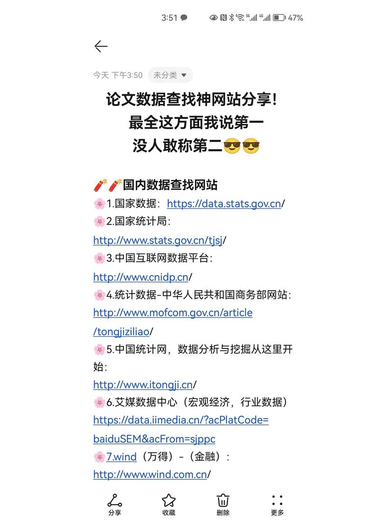 清博大数据官方网站,清博大数据公司是上市公司吗-第2张图片-华田资讯 清博大数据官方网站,清博大数据公司是上市公司吗-第2张图片-华田资讯