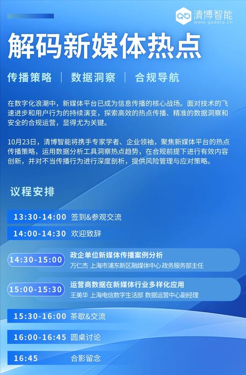 清博大数据官方网站,清博大数据公司是上市公司吗-第3张图片-华田资讯 清博大数据官方网站,清博大数据公司是上市公司吗-第3张图片-华田资讯