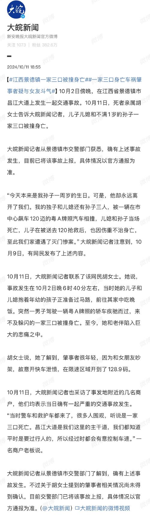 江西景德镇新闻 - 景德镇本地新闻-第1张图片-华田资讯 江西景德镇新闻 - 景德镇本地新闻-第1张图片-华田资讯