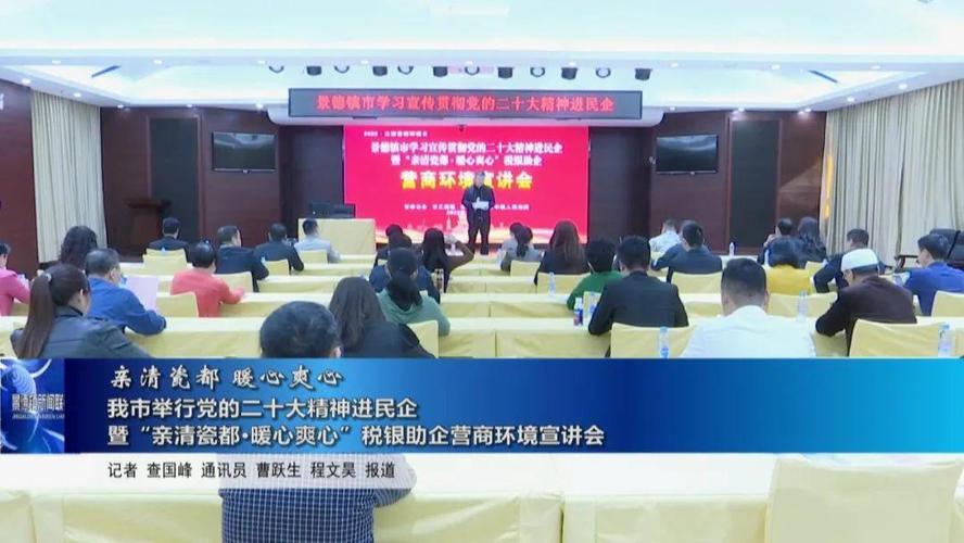 江西景德镇新闻 - 景德镇本地新闻-第4张图片-华田资讯 江西景德镇新闻 - 景德镇本地新闻-第4张图片-华田资讯
