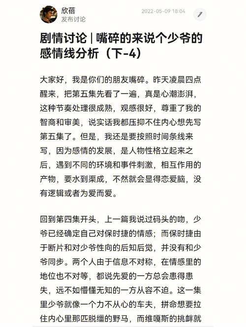 请大数据推给所有女生(大数据女孩)-第3张图片-华田资讯 请大数据推给所有女生(大数据女孩)-第3张图片-华田资讯