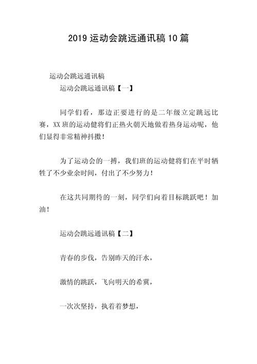 学校活动新闻稿(学校活动新闻稿150字左右)-第6张图片-华田资讯 学校活动新闻稿(学校活动新闻稿150字左右)-第6张图片-华田资讯