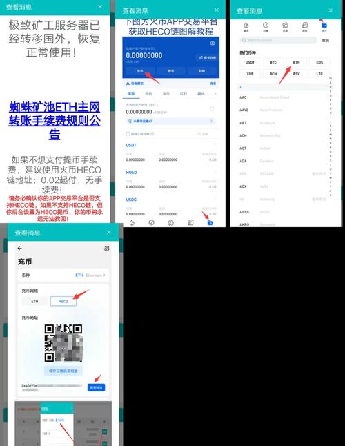 etc区块链浏览器(eth 区块浏览器)-第2张图片-华田资讯 etc区块链浏览器(eth 区块浏览器)-第2张图片-华田资讯