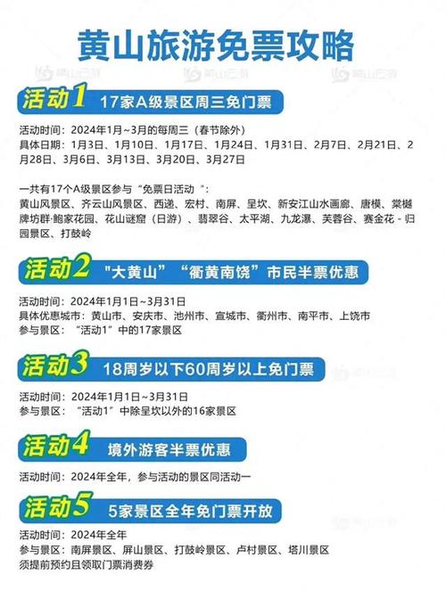 旅游新闻最新消息 - 旅游新闻事件最新-第3张图片-华田资讯 旅游新闻最新消息 - 旅游新闻事件最新-第3张图片-华田资讯