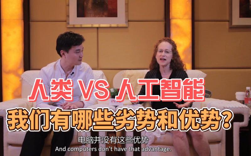 人类智能比人工智能 - 人类智能比人工智能的好处-第1张图片-华田资讯 人类智能比人工智能 - 人类智能比人工智能的好处-第1张图片-华田资讯