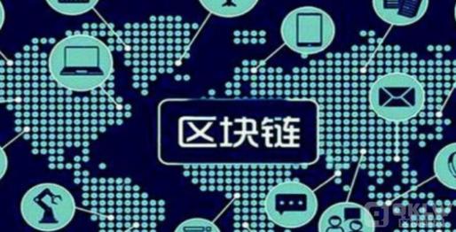 从0到1全面学透区块链 - 区块链从入门到精通-第5张图片-华田资讯 从0到1全面学透区块链 - 区块链从入门到精通-第5张图片-华田资讯