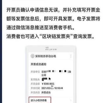 新加坡区块链注册流程,新加坡ydy区块链电商平台-第1张图片-华田资讯 新加坡区块链注册流程,新加坡ydy区块链电商平台-第1张图片-华田资讯