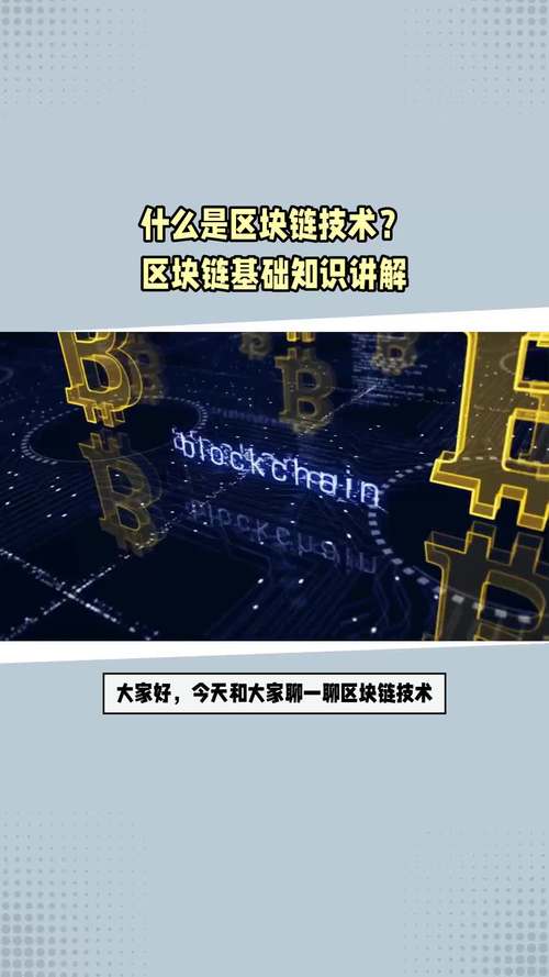 bsn区块链如何上链,区块链bsn是什么意思-第6张图片-华田资讯 bsn区块链如何上链,区块链bsn是什么意思-第6张图片-华田资讯