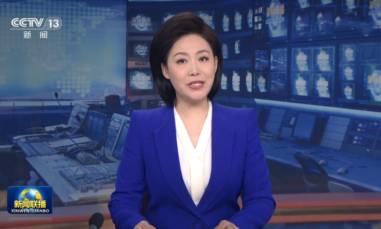 新闻联播早间新闻(新闻联播早间新闻广播在线收听)-第4张图片-华田资讯 新闻联播早间新闻(新闻联播早间新闻广播在线收听)-第4张图片-华田资讯