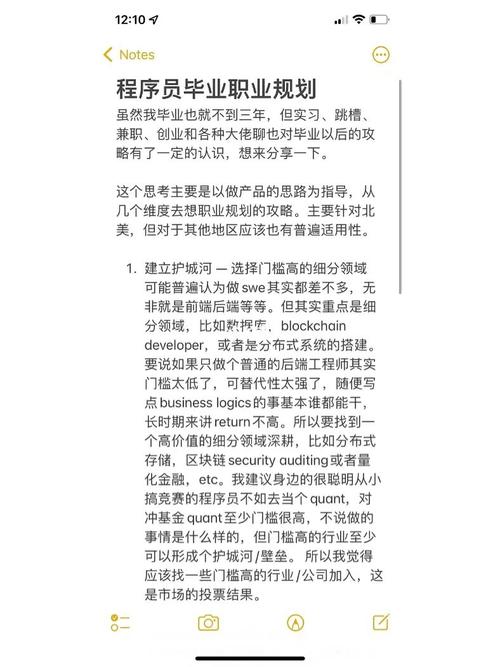 大数据属于程序员吗,大数据与程序员区别-第4张图片-华田资讯 大数据属于程序员吗,大数据与程序员区别-第4张图片-华田资讯