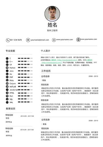 大数据属于程序员吗,大数据与程序员区别-第5张图片-华田资讯 大数据属于程序员吗,大数据与程序员区别-第5张图片-华田资讯