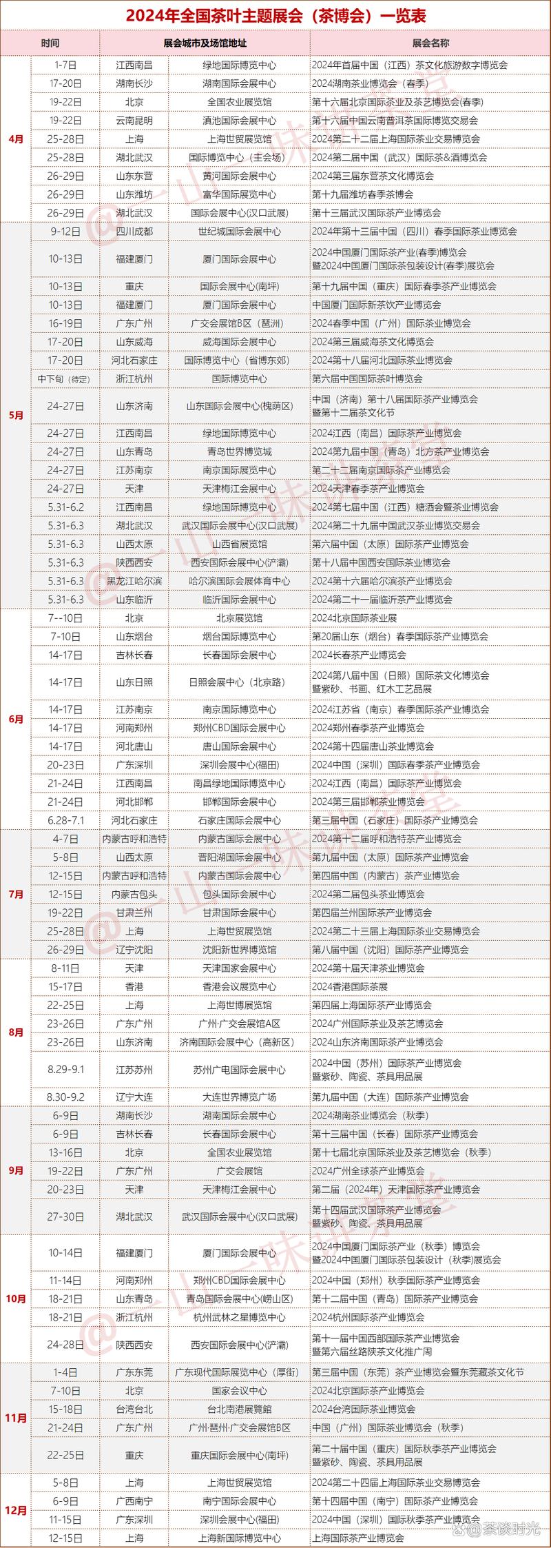 湖南今日头条新闻 - 湖南今日头条新闻龙灿传-第1张图片-华田资讯 湖南今日头条新闻 - 湖南今日头条新闻龙灿传-第1张图片-华田资讯