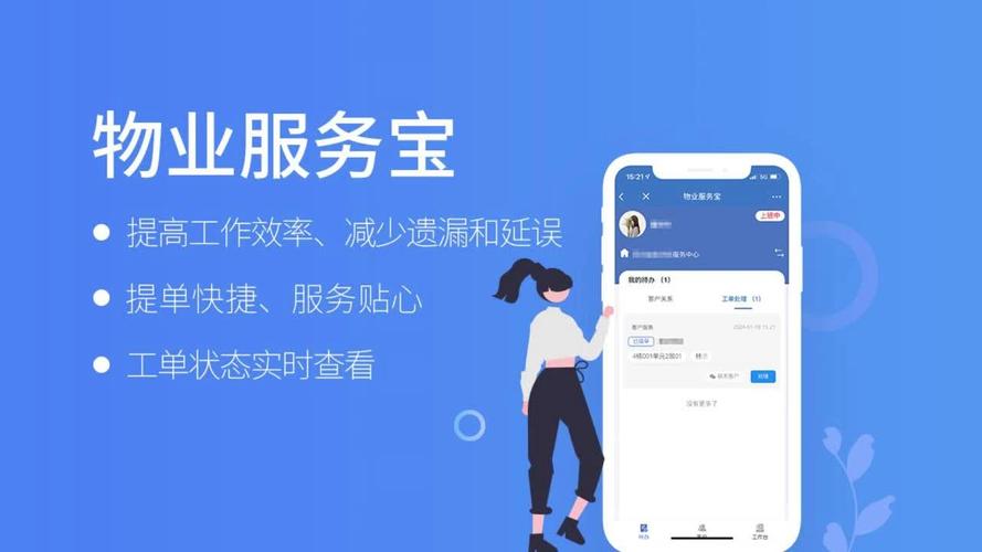 大数据的业务智能服务 - 大数据智能化项目主要围绕-第4张图片-华田资讯 大数据的业务智能服务 - 大数据智能化项目主要围绕-第4张图片-华田资讯