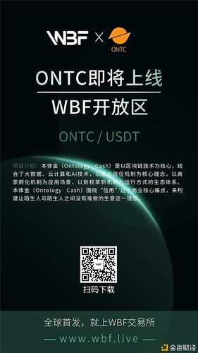 第三届区块链全球峰会,第三届中国区块链峰会将于8月27日在哪个城市举办-第6张图片-华田资讯 第三届区块链全球峰会,第三届中国区块链峰会将于8月27日在哪个城市举办-第6张图片-华田资讯
