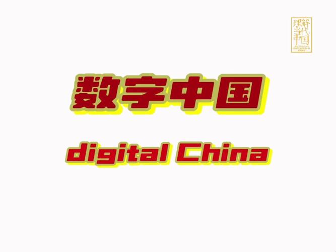 第三届区块链全球峰会,第三届中国区块链峰会将于8月27日在哪个城市举办-第8张图片-华田资讯 第三届区块链全球峰会,第三届中国区块链峰会将于8月27日在哪个城市举办-第8张图片-华田资讯