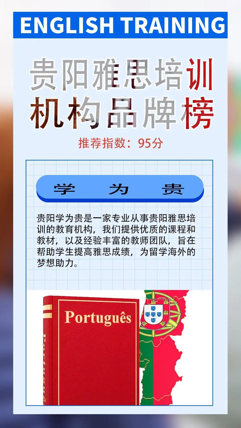 贵阳人工智能培训机构 - 人工智能 培训 机构-第1张图片-华田资讯 贵阳人工智能培训机构 - 人工智能 培训 机构-第1张图片-华田资讯