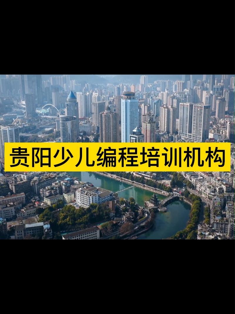 贵阳人工智能培训机构 - 人工智能 培训 机构-第5张图片-华田资讯 贵阳人工智能培训机构 - 人工智能 培训 机构-第5张图片-华田资讯