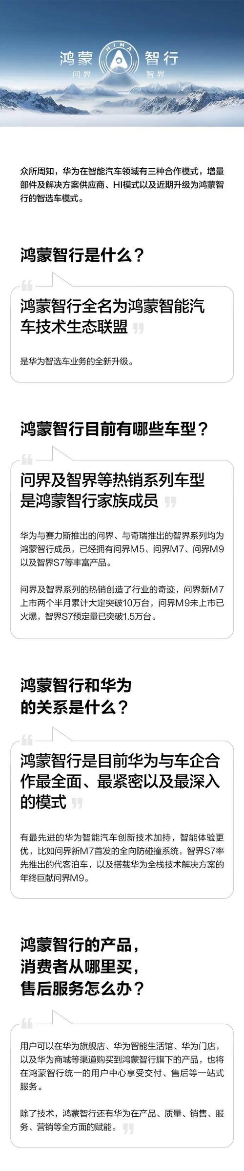 华为大数据是哪个部门 - 华为大数据包括哪些-第3张图片-华田资讯 华为大数据是哪个部门 - 华为大数据包括哪些-第3张图片-华田资讯