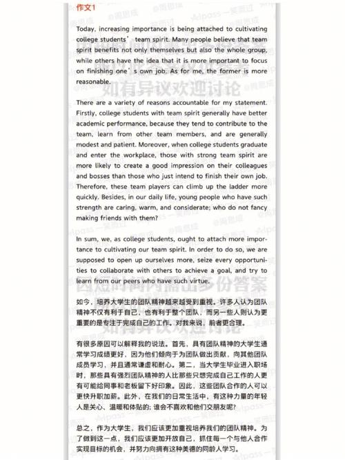 新闻稿英语作文,新闻稿英语作文格式-第3张图片-华田资讯 新闻稿英语作文,新闻稿英语作文格式-第3张图片-华田资讯