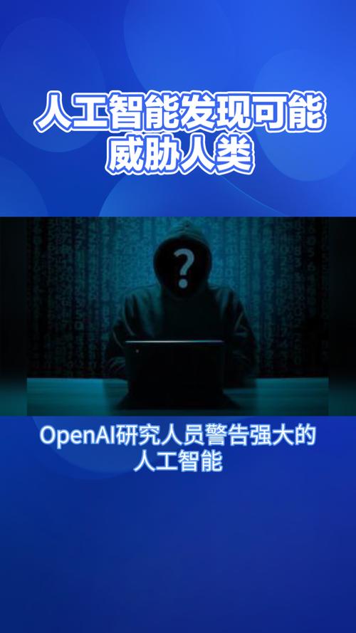 人工智能能否挑战人类(人工智能能否挑战人类的本能)-第2张图片-华田资讯 人工智能能否挑战人类(人工智能能否挑战人类的本能)-第2张图片-华田资讯