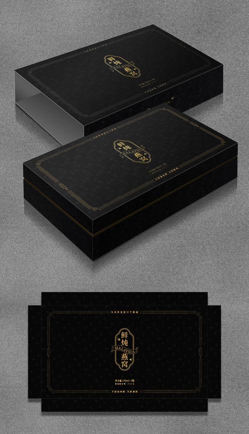 人工智能包装设计案例 - 人工智能产品包装创新-第6张图片-华田资讯 人工智能包装设计案例 - 人工智能产品包装创新-第6张图片-华田资讯