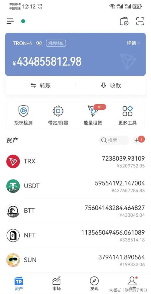 usdt区块链入金 - 区块链usdt怎么赚钱-第3张图片-华田资讯 usdt区块链入金 - 区块链usdt怎么赚钱-第3张图片-华田资讯