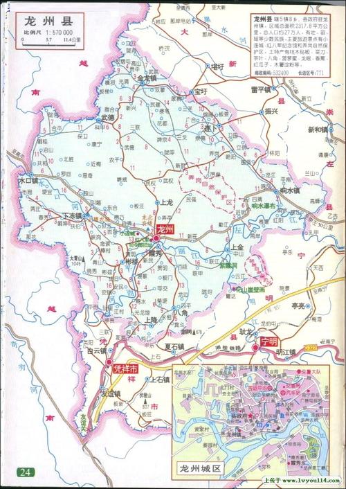 广西龙州特大新闻 - 广西龙州事件-第6张图片-华田资讯 广西龙州特大新闻 - 广西龙州事件-第6张图片-华田资讯
