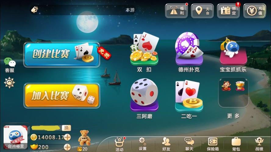 区块链游戏链游排名 - 区块链游戏手游排名榜-第4张图片-华田资讯 区块链游戏链游排名 - 区块链游戏手游排名榜-第4张图片-华田资讯