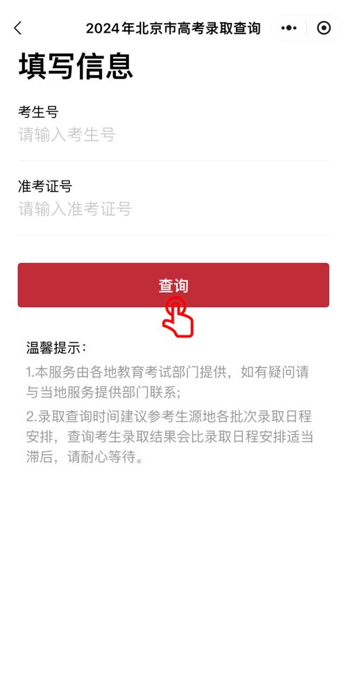 高考实时大数据广东(广东近6年高考录取大数据)-第1张图片-华田资讯 高考实时大数据广东(广东近6年高考录取大数据)-第1张图片-华田资讯
