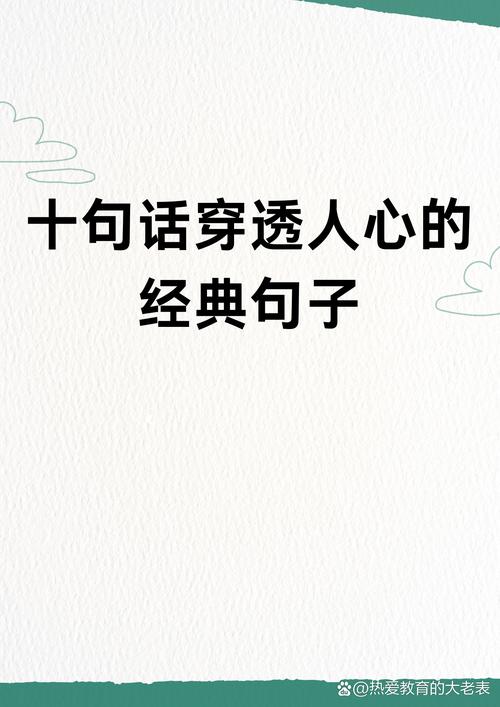 最近新闻30字 - 最近新闻30字摘抄大全-第7张图片-华田资讯 最近新闻30字 - 最近新闻30字摘抄大全-第7张图片-华田资讯