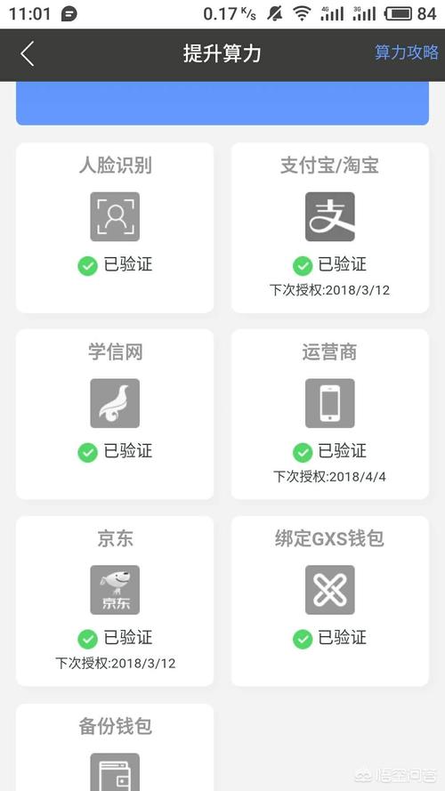 网易区块链2022,网易区块链官方网站-第3张图片-华田资讯 网易区块链2022,网易区块链官方网站-第3张图片-华田资讯