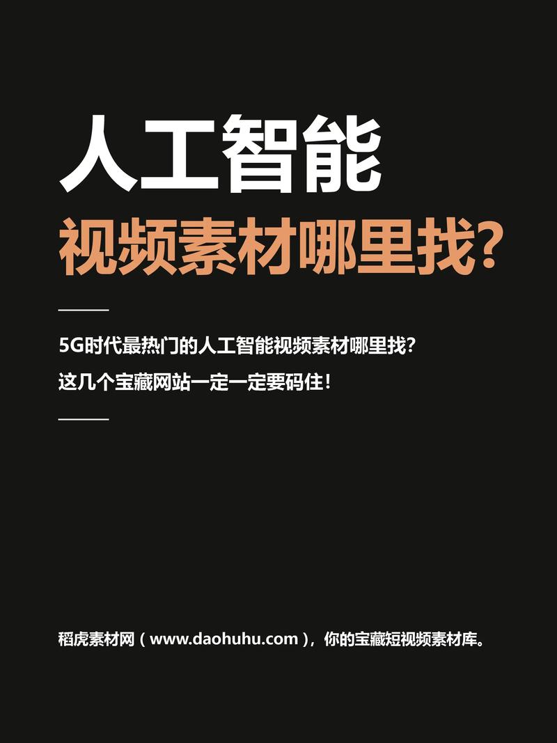 人工智能和5g发展,人工智能和5g发展的关系-第2张图片-华田资讯 人工智能和5g发展,人工智能和5g发展的关系-第2张图片-华田资讯