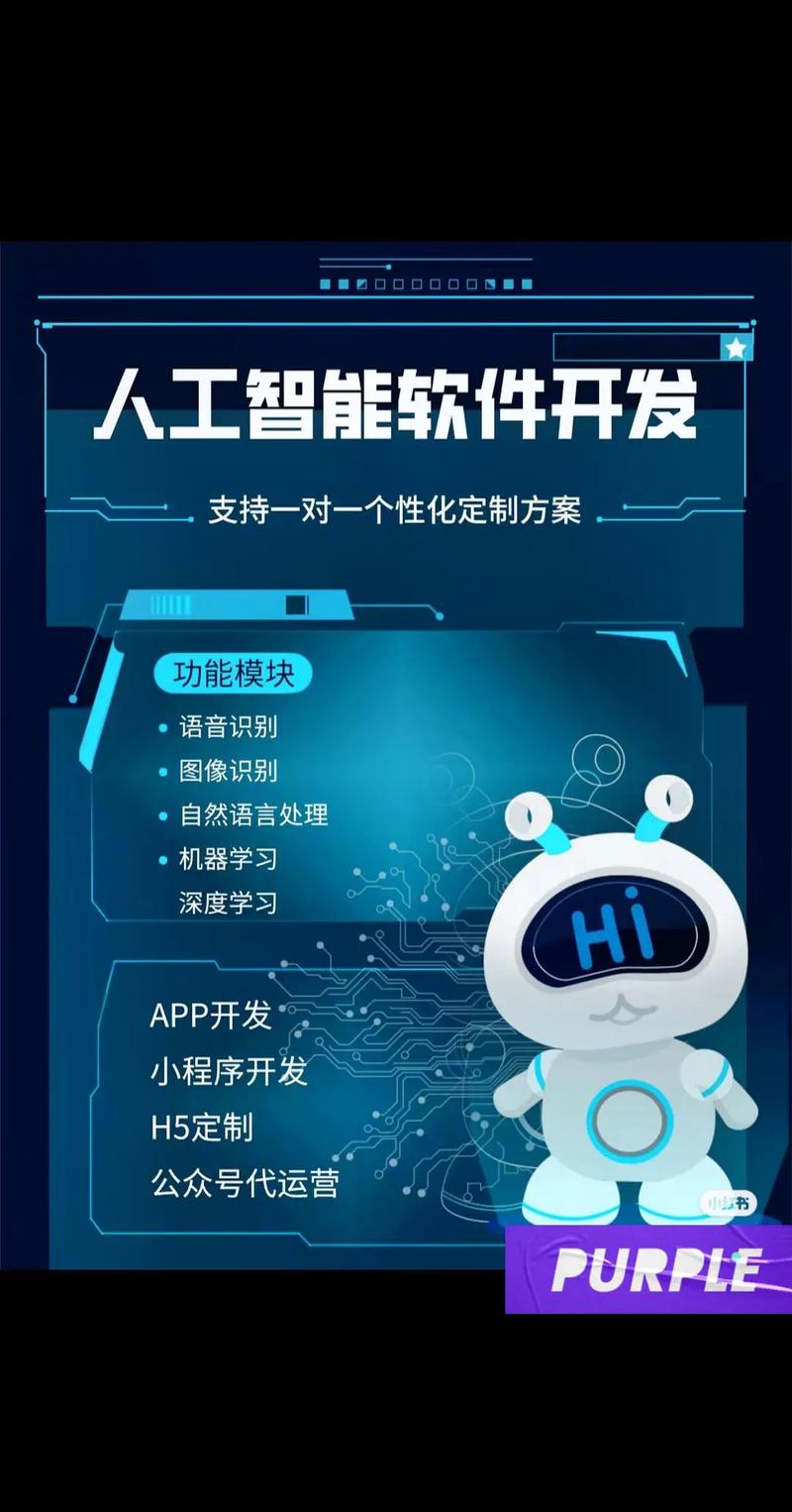 人工智能机器人制造,人工智能机器人制造需要银吗-第4张图片-华田资讯 人工智能机器人制造,人工智能机器人制造需要银吗-第4张图片-华田资讯