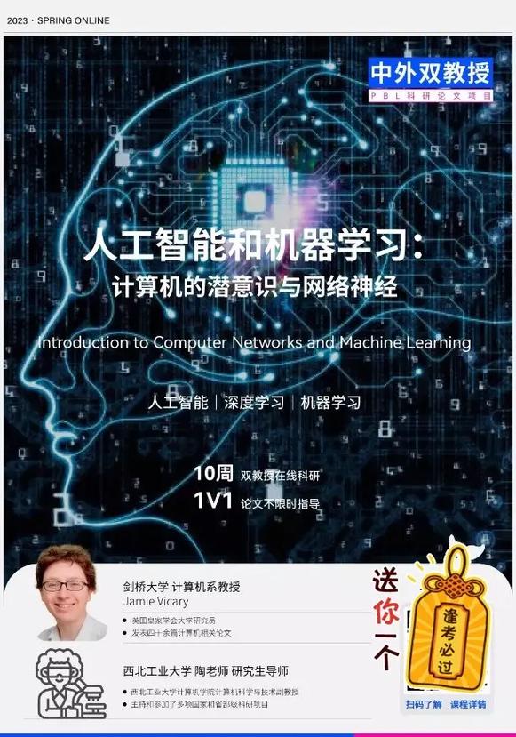 电脑推荐人工智能专业 - 人工智能专业选取什么样的电脑-第7张图片-华田资讯 电脑推荐人工智能专业 - 人工智能专业选取什么样的电脑-第7张图片-华田资讯