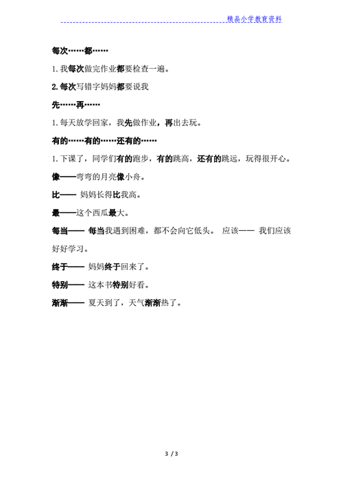 新闻联播内容摘要(新闻联播内容摘要概括每天)-第7张图片-华田资讯 新闻联播内容摘要(新闻联播内容摘要概括每天)-第7张图片-华田资讯