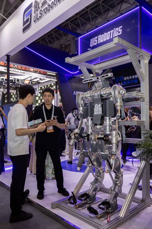 世界人工智能大会云端峰会 - 2020世界人工智能大会云端峰会主题-第1张图片-华田资讯 世界人工智能大会云端峰会 - 2020世界人工智能大会云端峰会主题-第1张图片-华田资讯