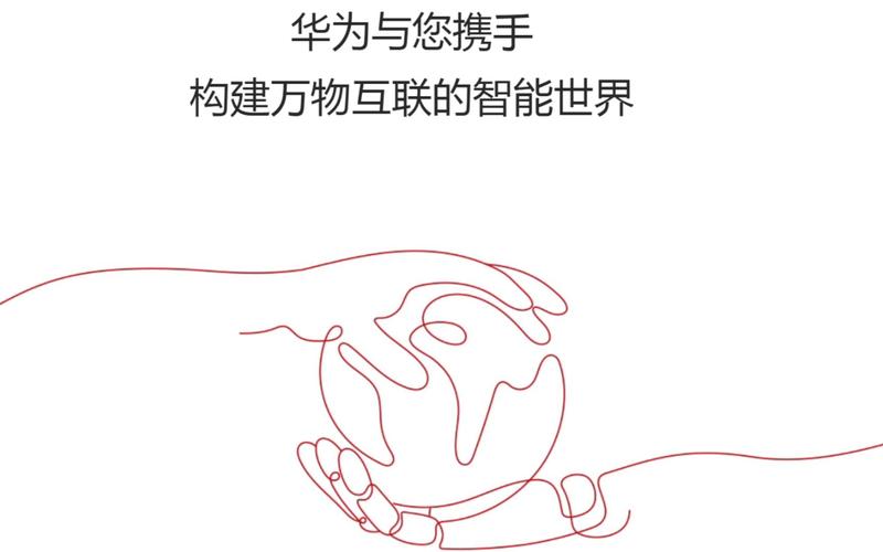 世界人工智能大会云端峰会 - 2020世界人工智能大会云端峰会主题-第3张图片-华田资讯 世界人工智能大会云端峰会 - 2020世界人工智能大会云端峰会主题-第3张图片-华田资讯