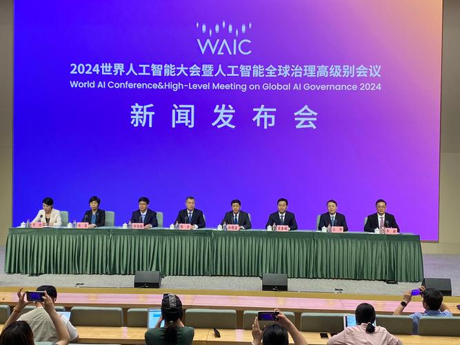 世界人工智能大会云端峰会 - 2020世界人工智能大会云端峰会主题-第5张图片-华田资讯 世界人工智能大会云端峰会 - 2020世界人工智能大会云端峰会主题-第5张图片-华田资讯