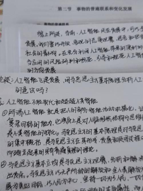 人工智能能不能智能 - 人工智能能不能智能化-第7张图片-华田资讯 人工智能能不能智能 - 人工智能能不能智能化-第7张图片-华田资讯