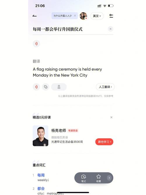 网易有道人工智能绘画(有道人工智能p1)-第1张图片-华田资讯 网易有道人工智能绘画(有道人工智能p1)-第1张图片-华田资讯