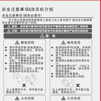 tcl人工智能洗衣机怎么脱水 - tcl人工智能洗衣机怎么脱水视频教程-第2张图片-华田资讯 tcl人工智能洗衣机怎么脱水 - tcl人工智能洗衣机怎么脱水视频教程-第2张图片-华田资讯
