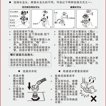tcl人工智能洗衣机怎么脱水 - tcl人工智能洗衣机怎么脱水视频教程-第5张图片-华田资讯 tcl人工智能洗衣机怎么脱水 - tcl人工智能洗衣机怎么脱水视频教程-第5张图片-华田资讯