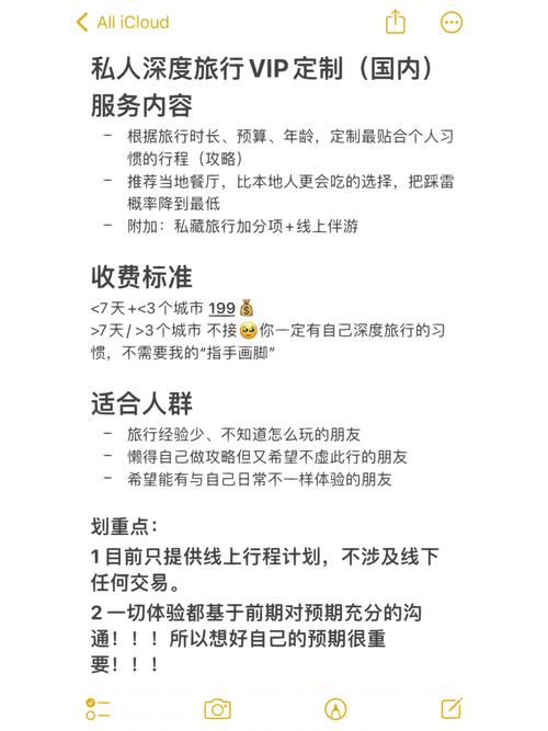 大数据是不会乱推的,大数据是不会乱推的文案-第4张图片-华田资讯 大数据是不会乱推的,大数据是不会乱推的文案-第4张图片-华田资讯