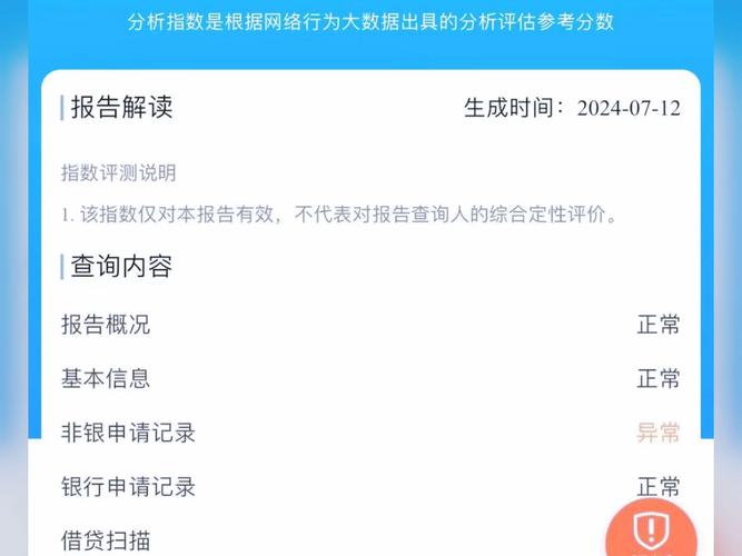 大数据是不会乱推的,大数据是不会乱推的文案-第8张图片-华田资讯 大数据是不会乱推的,大数据是不会乱推的文案-第8张图片-华田资讯