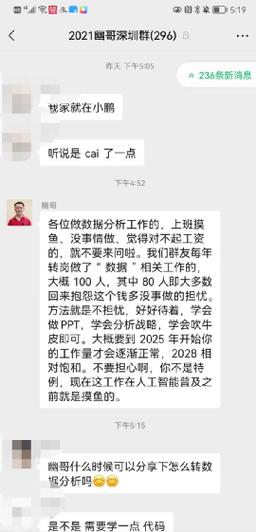 大数据工程师常加班吗,大数据工程师常加班吗-第2张图片-华田资讯 大数据工程师常加班吗,大数据工程师常加班吗-第2张图片-华田资讯