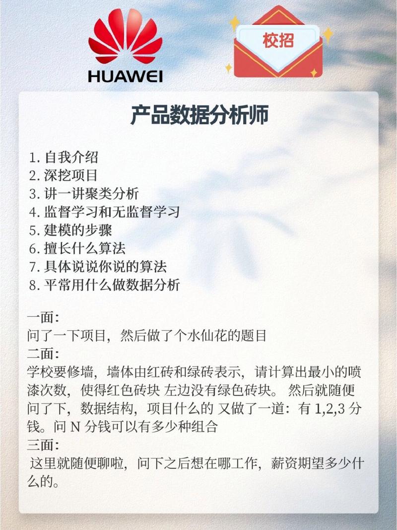大数据工程师常加班吗,大数据工程师常加班吗-第4张图片-华田资讯 大数据工程师常加班吗,大数据工程师常加班吗-第4张图片-华田资讯