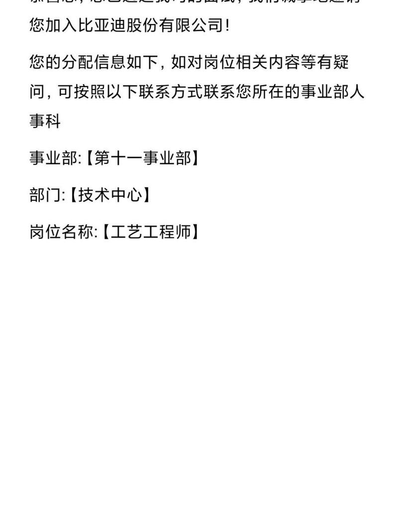 大数据工程师常加班吗,大数据工程师常加班吗-第6张图片-华田资讯 大数据工程师常加班吗,大数据工程师常加班吗-第6张图片-华田资讯