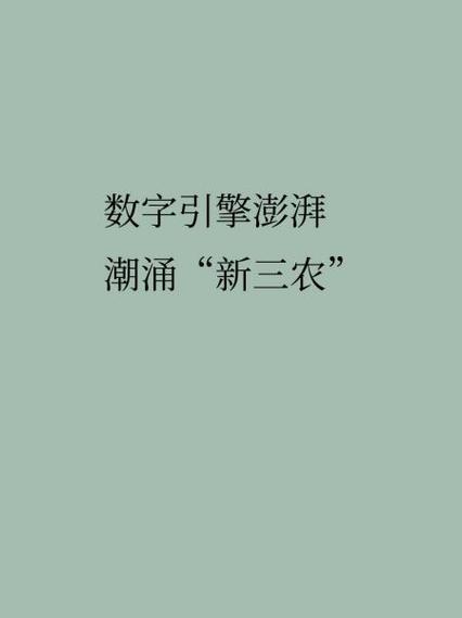 区块链最新实况直播 - 区块链实时行情-第1张图片-华田资讯 区块链最新实况直播 - 区块链实时行情-第1张图片-华田资讯