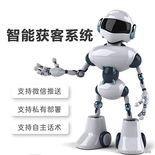 电销人工智能机器人 - ai智能电销机器人费用-第5张图片-华田资讯 电销人工智能机器人 - ai智能电销机器人费用-第5张图片-华田资讯